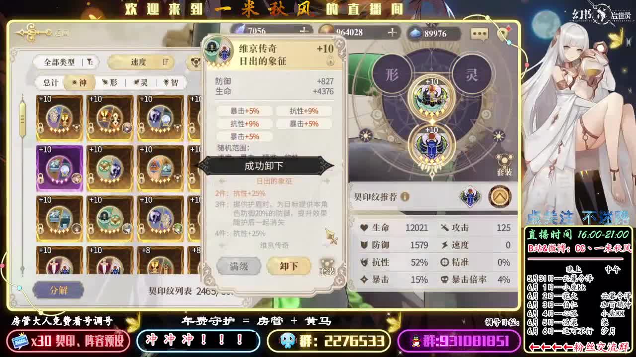 好久不见！ 第1段