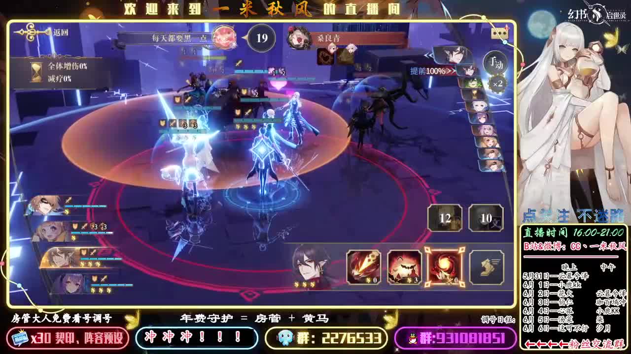 好久不见！ 第2段