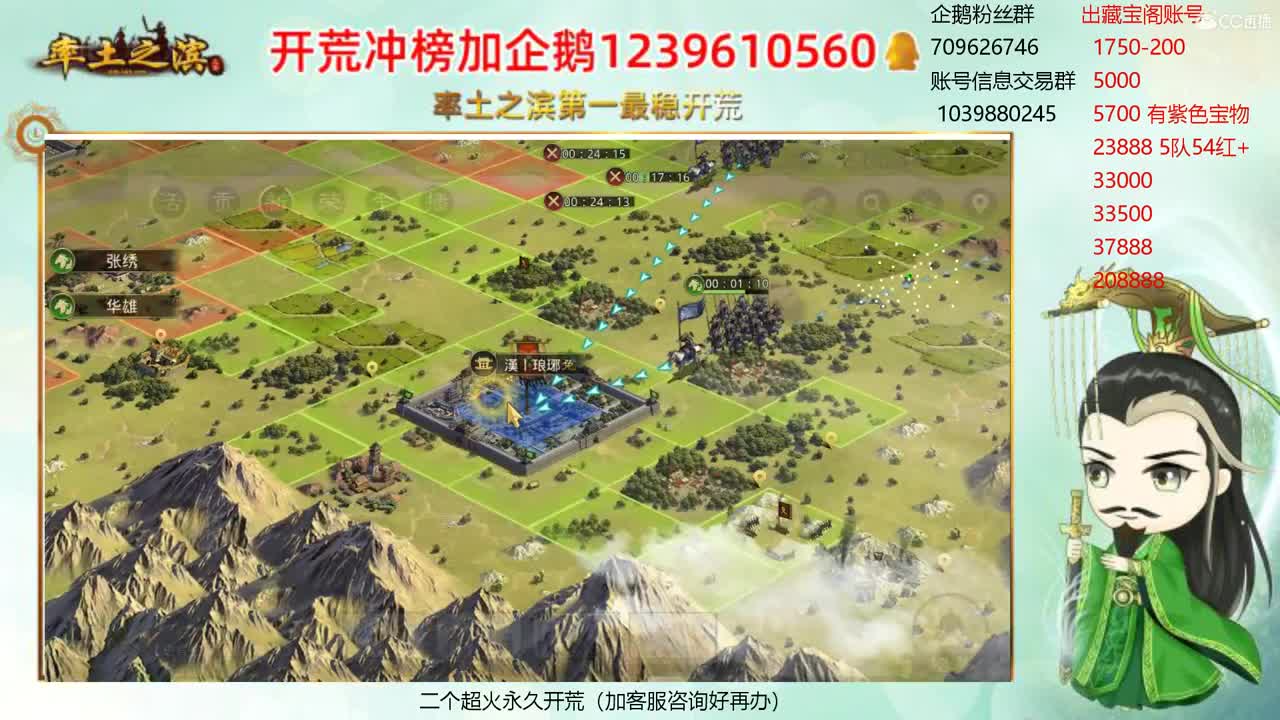 接开荒 职业账号估价师 第2段