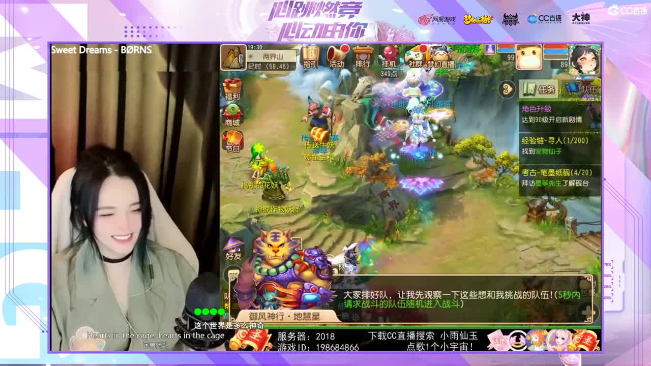 一臭唱歌的