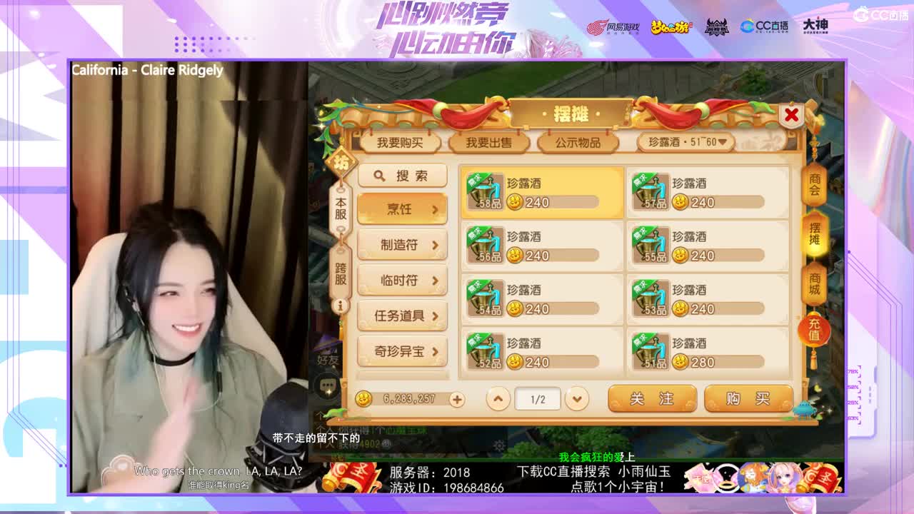 一臭唱歌的