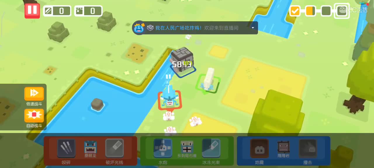 暴鲤龙大冒险