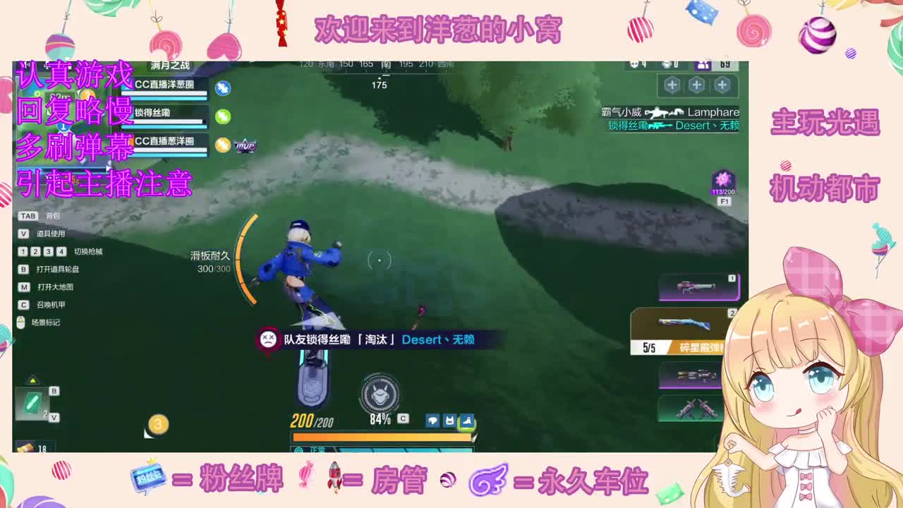 除了甜一无是处