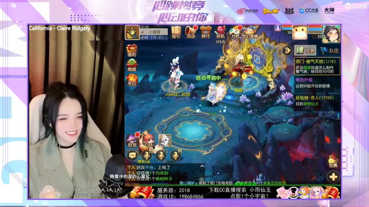 一臭唱歌的