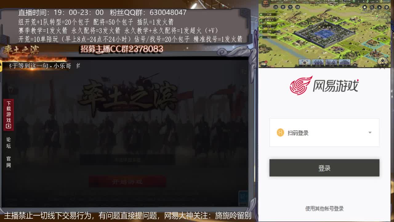 【旖旎配将】0元大神在线精准配将，开荒估号请联系 第1段