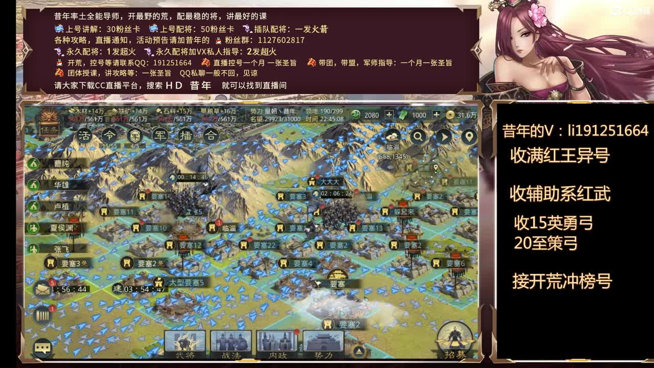 收15英勇弓