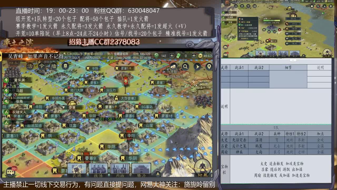 【旖旎配将】0元大神在线精准配将，开荒估号请联系 第2段