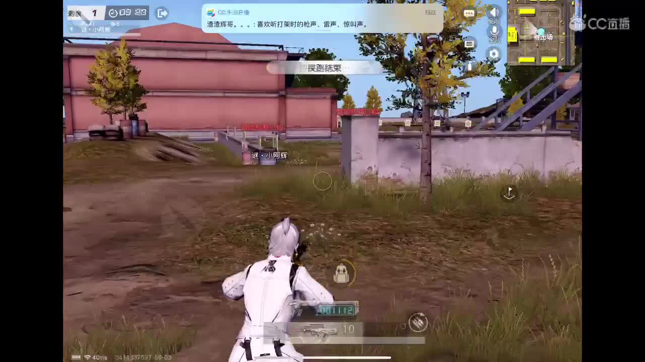 专心练枪！ 第1段