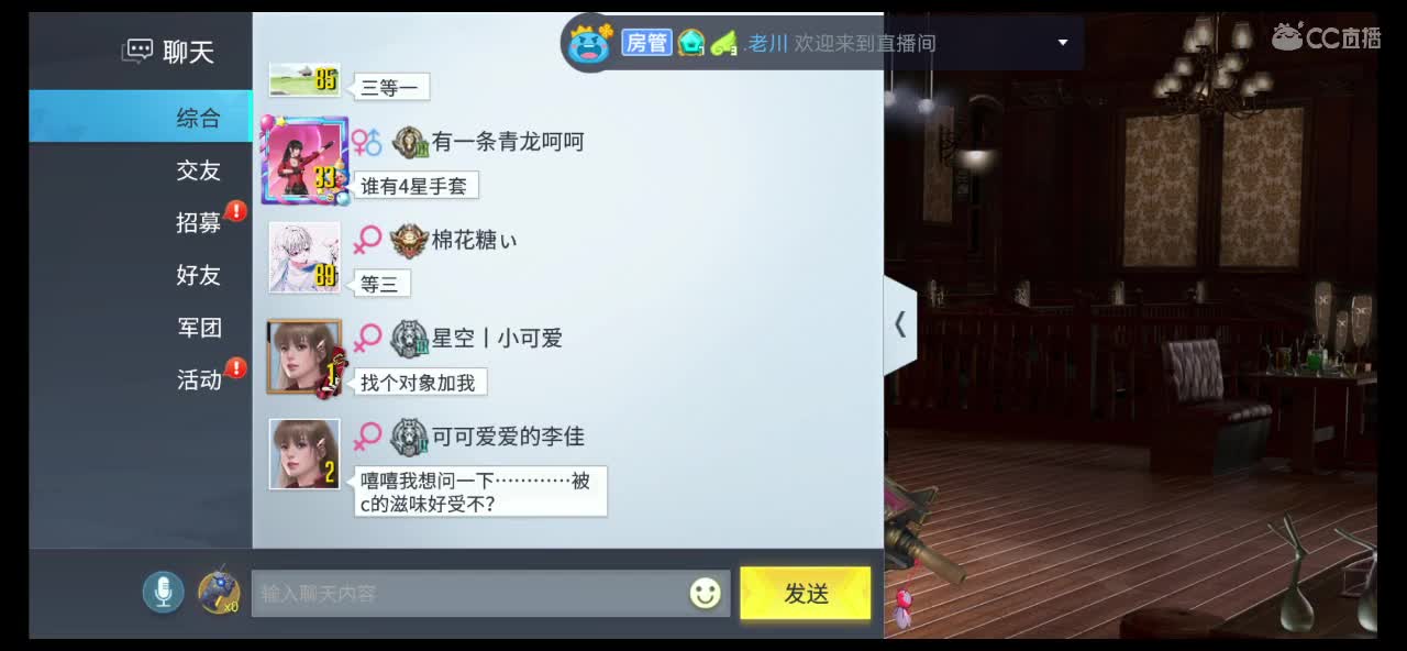手黑主播抽不到彩金车 第1段