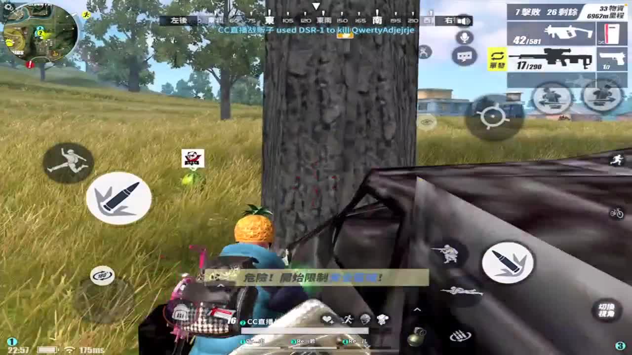 爱网易爱cc 第2段