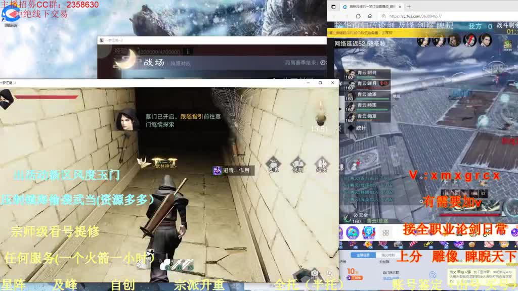 看号 提修 接全托 账号鉴定 第1段