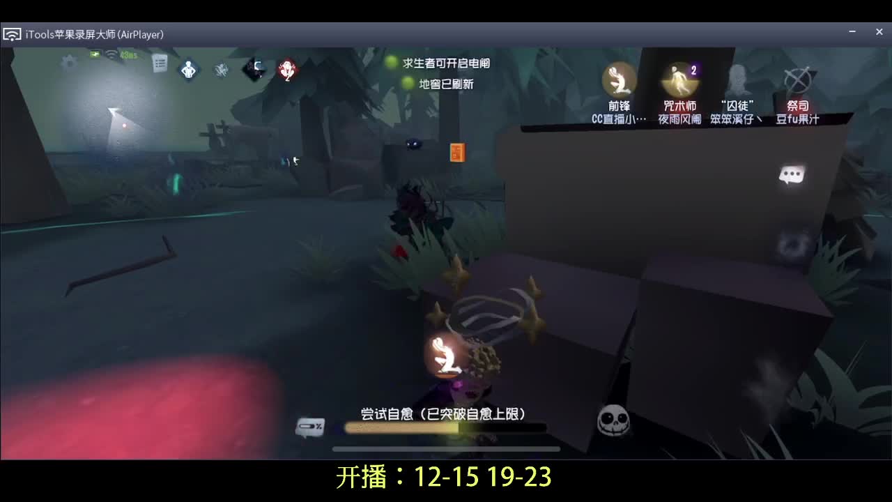 S牌雕刻家~ 第1段
