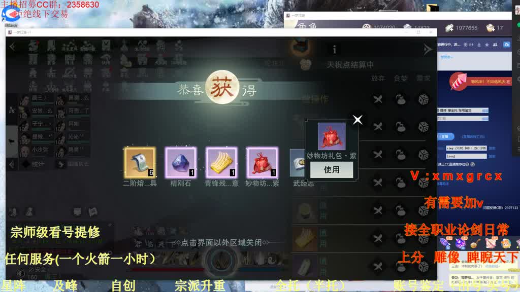 看号 提修 接全托 账号鉴定 第3段