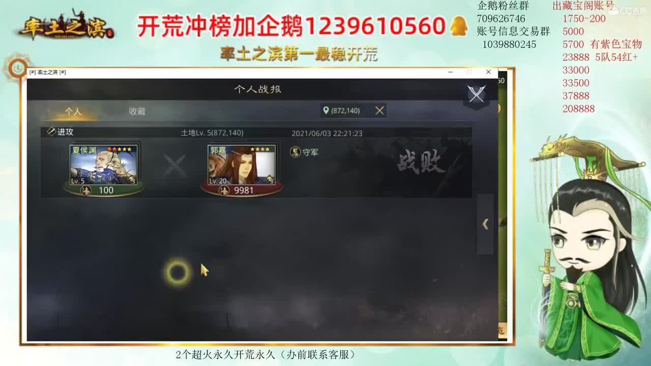 接开荒 职业账号估价师