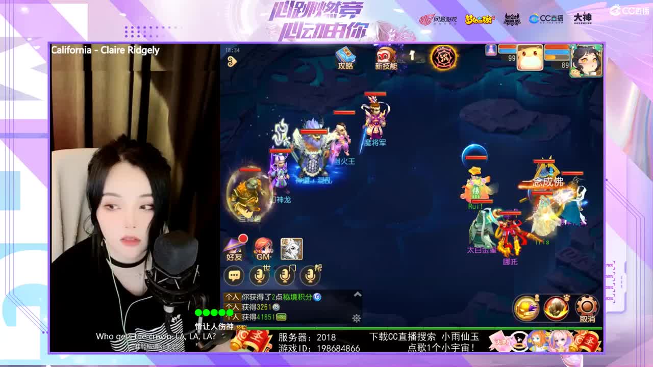 一臭唱歌的