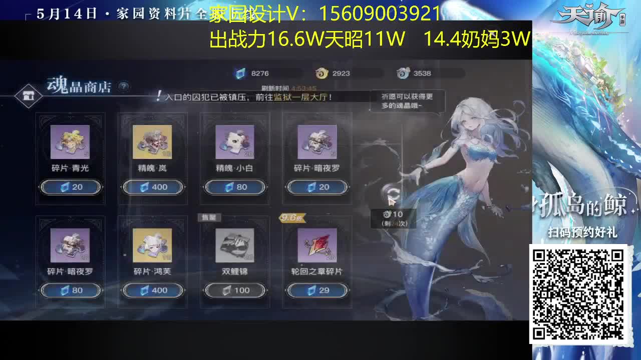 接副本首通新区指导业务 第1段