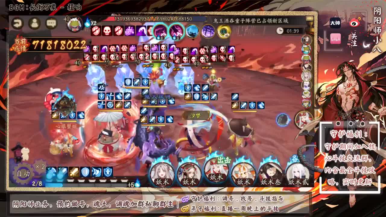 坐等今晚更新公告！30星开冲 第1段