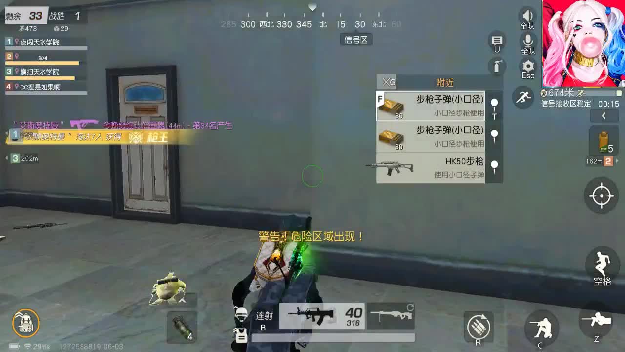 6.3 第1段
