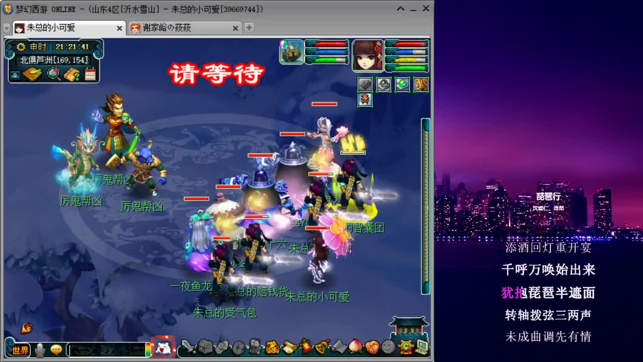 雪山日常补修_跑环 第2段