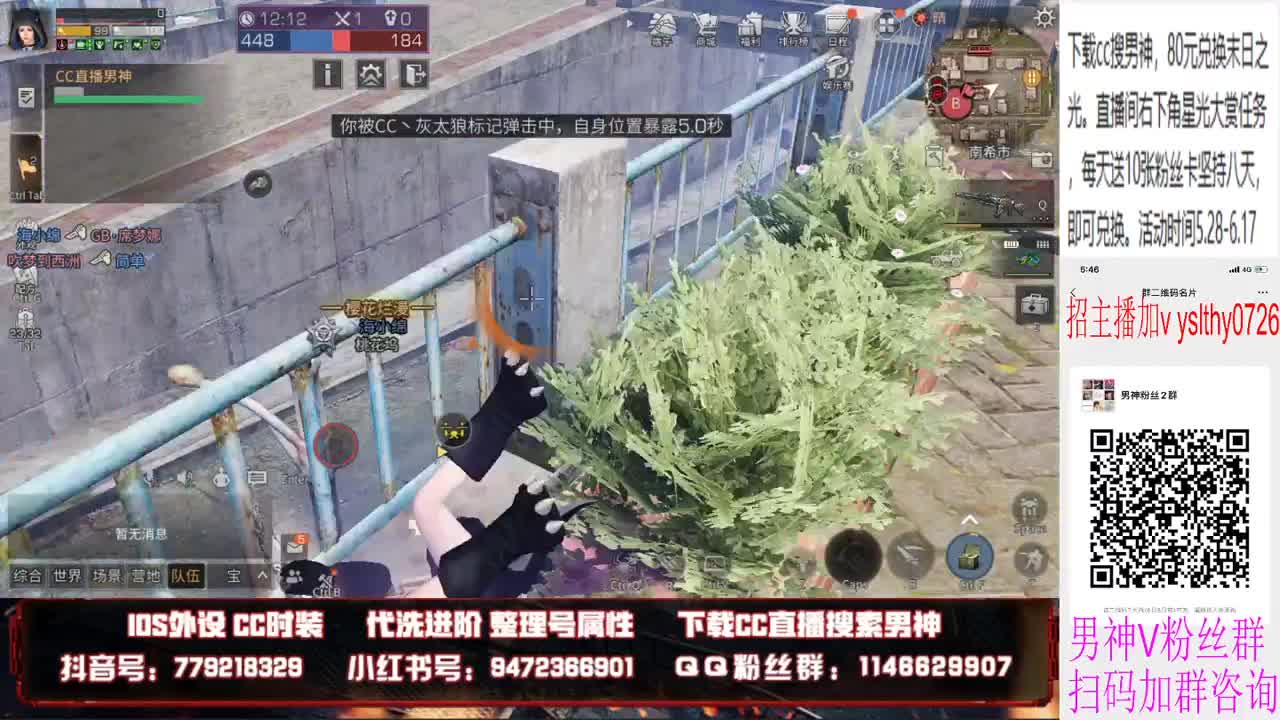 80换cc限定末日之光 第1段