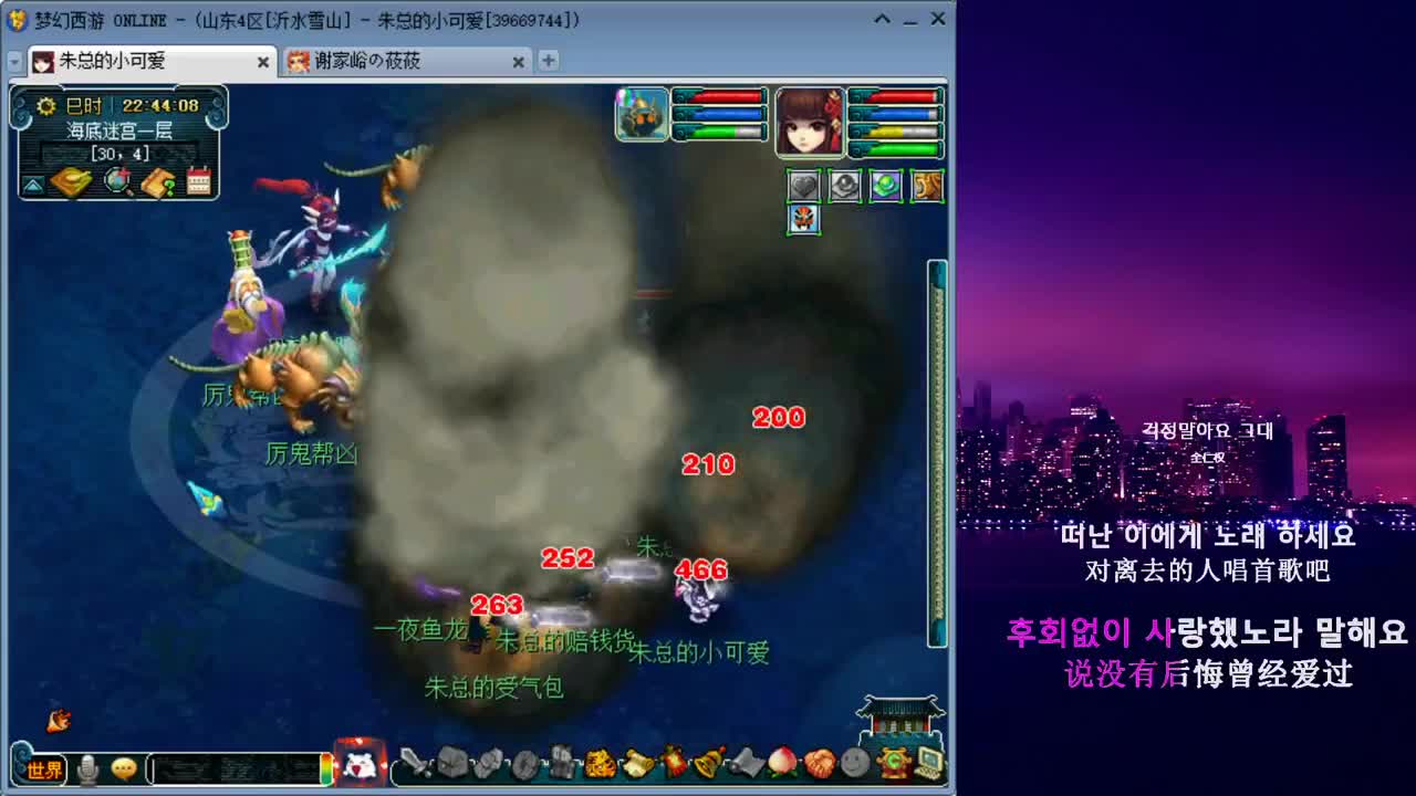 雪山日常补修_跑环 第3段