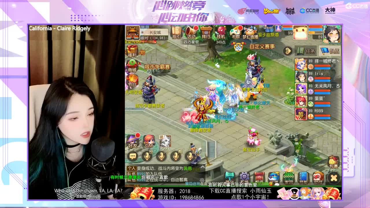 一臭唱歌的
