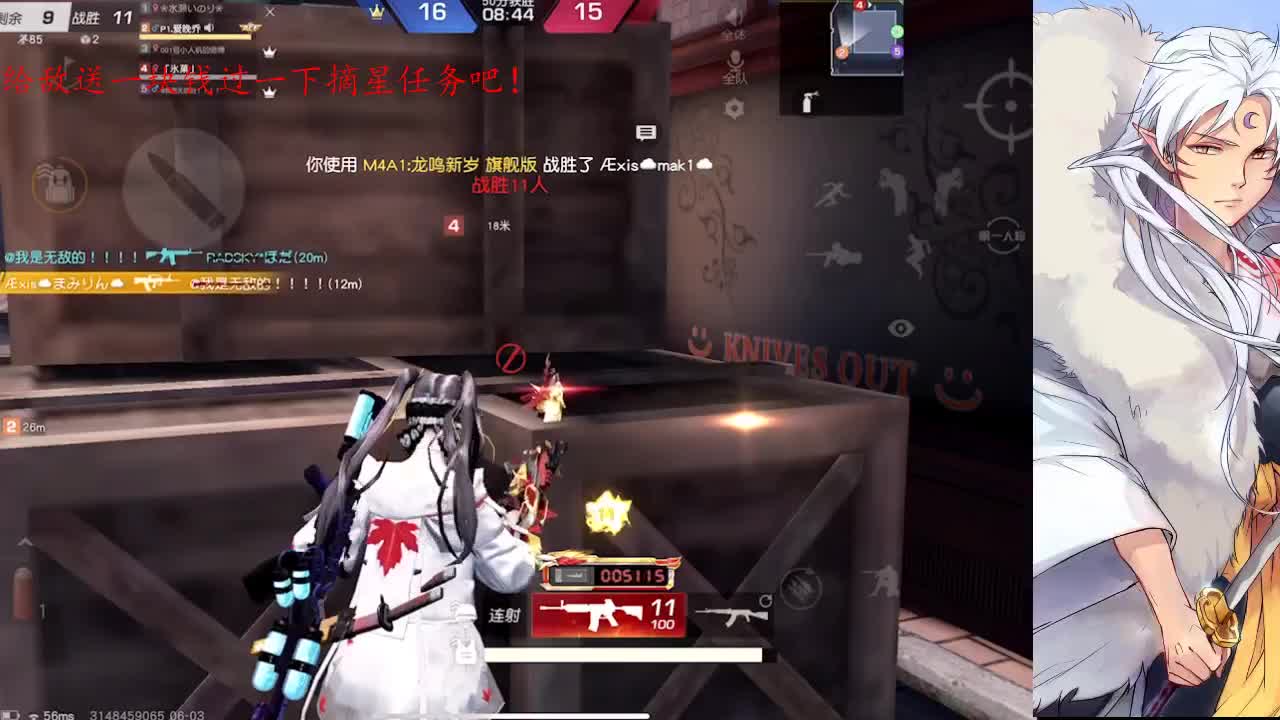 Next！ 第1段