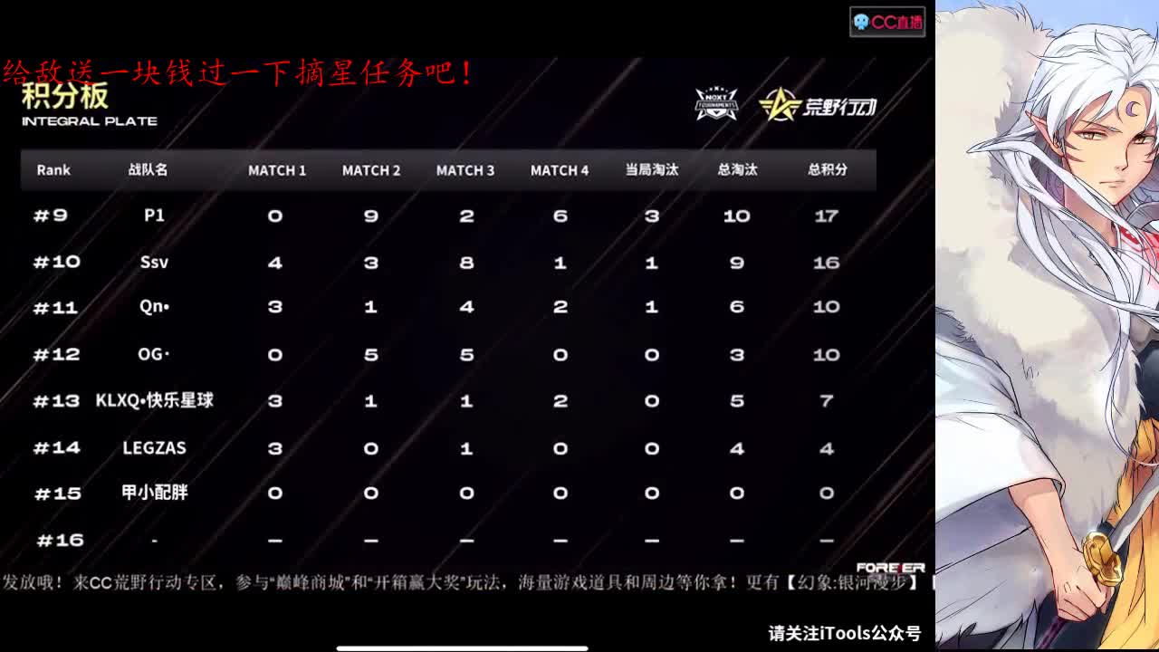 Next！ 第2段