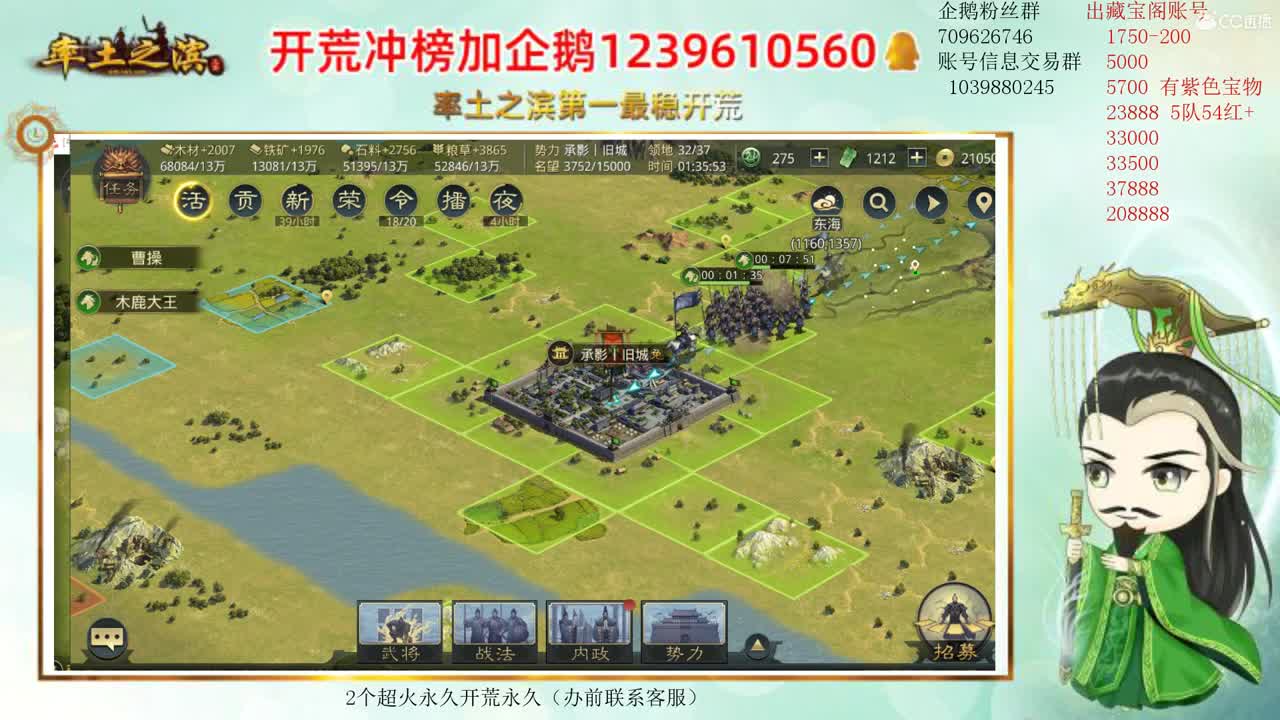 接开荒 职业账号估价师