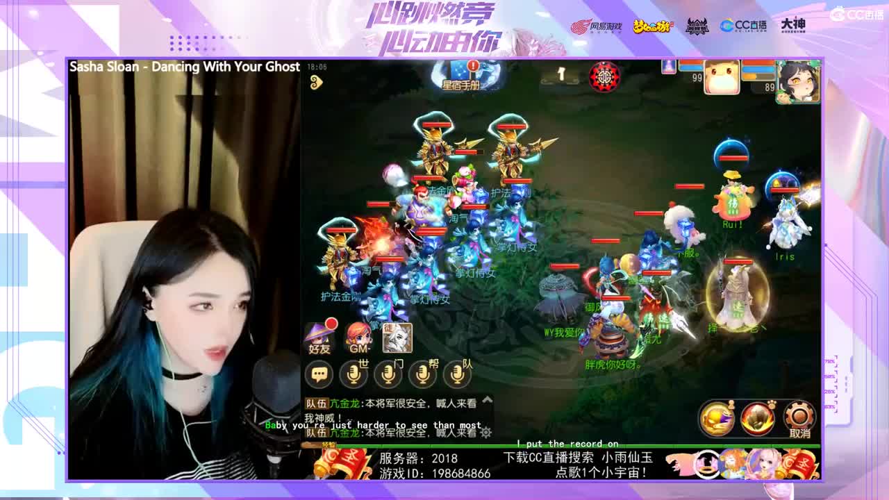 一臭唱歌的
