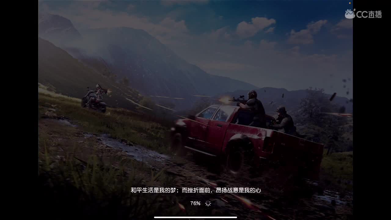 娱乐 第2段
