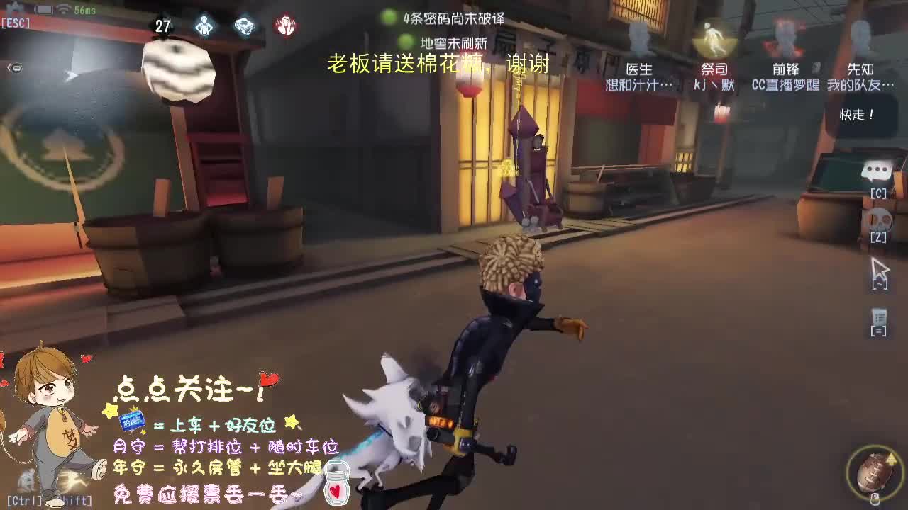 威廉的职责.....