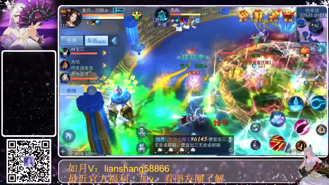 我来啦 第1段