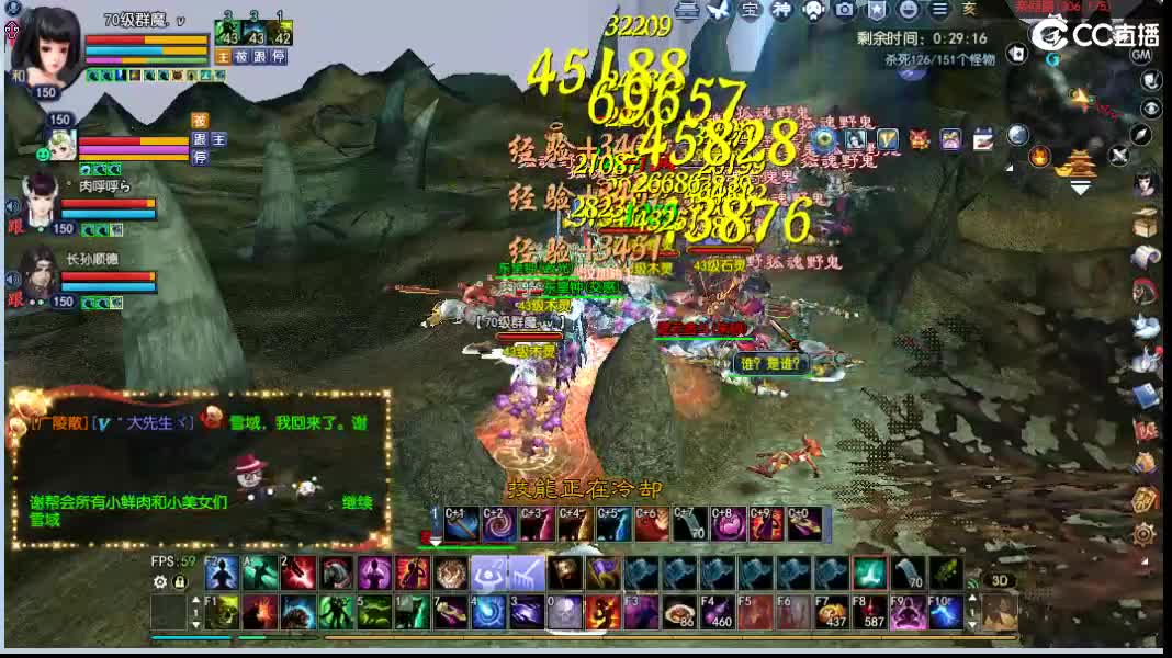 不修小公举接资源 第1段