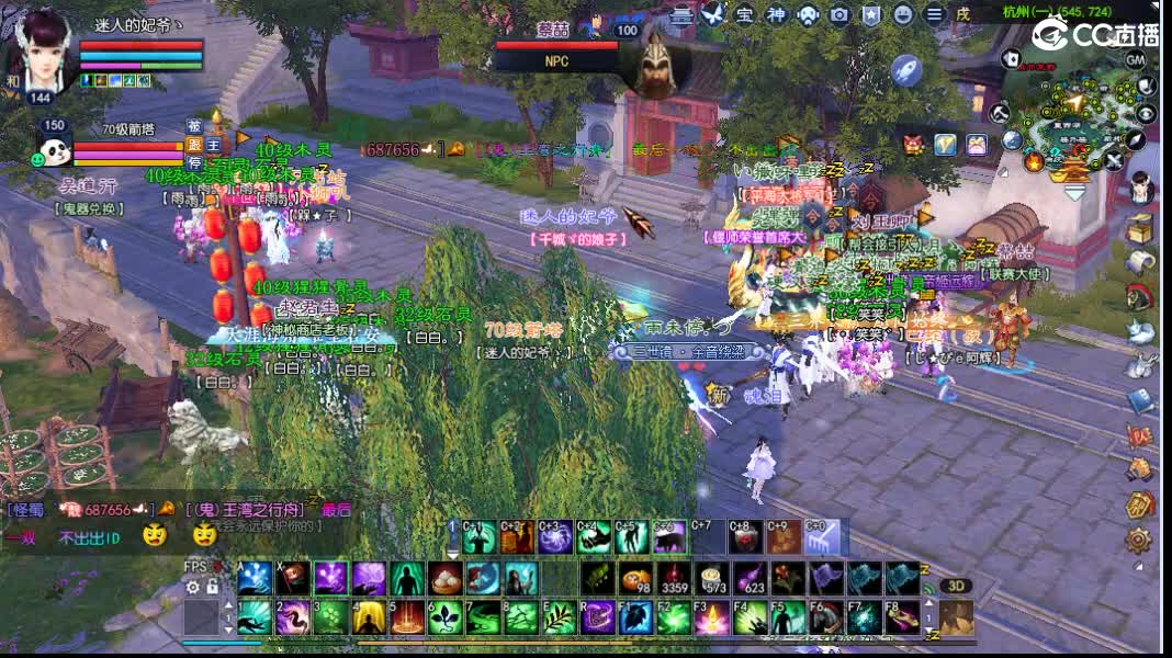 不修小公举接资源 第2段