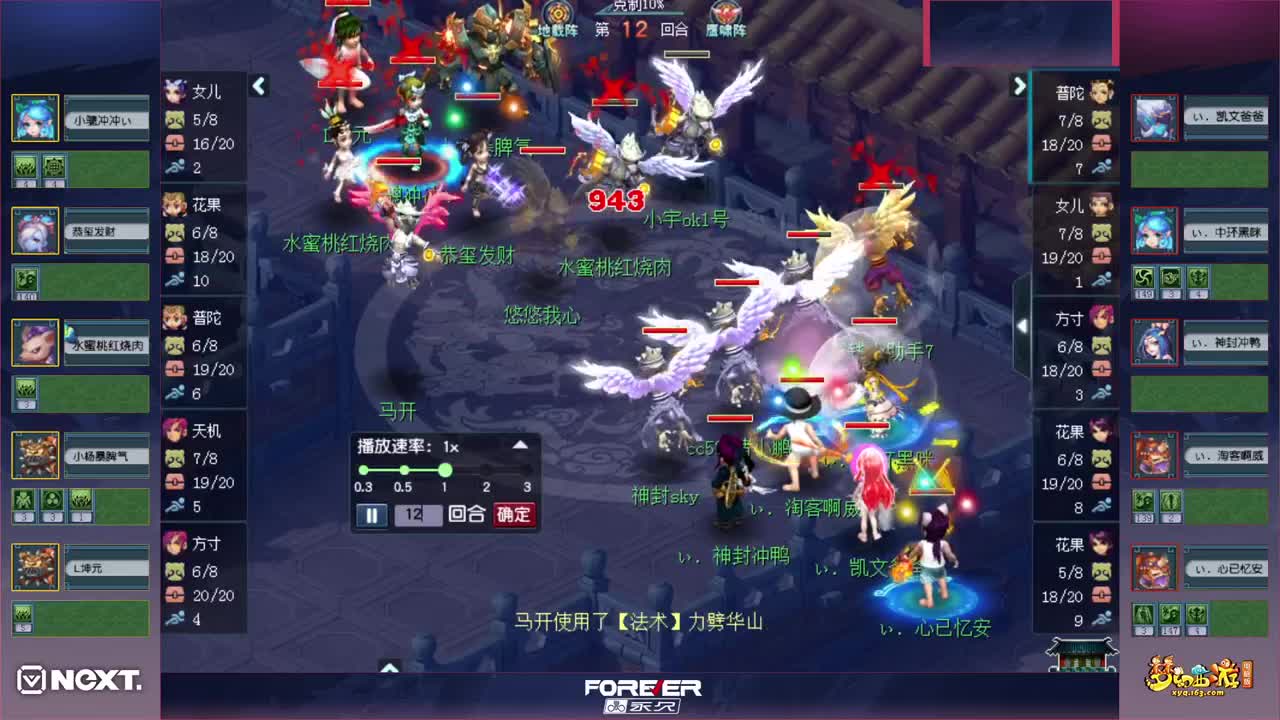 三界之星邀请赛❤NeXT—2021春季赛 第2段