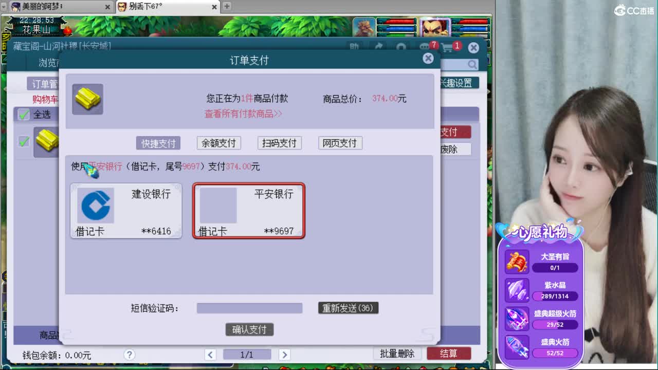 长安城欢迎你 第1段
