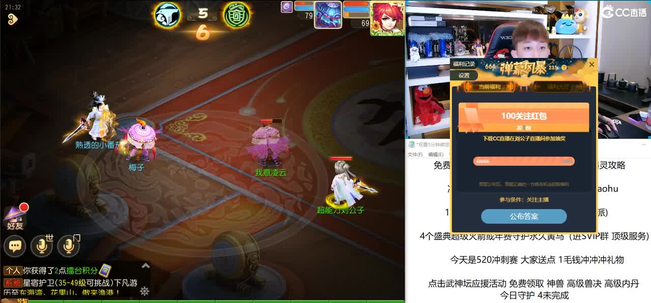 免费接所有资源 第1段