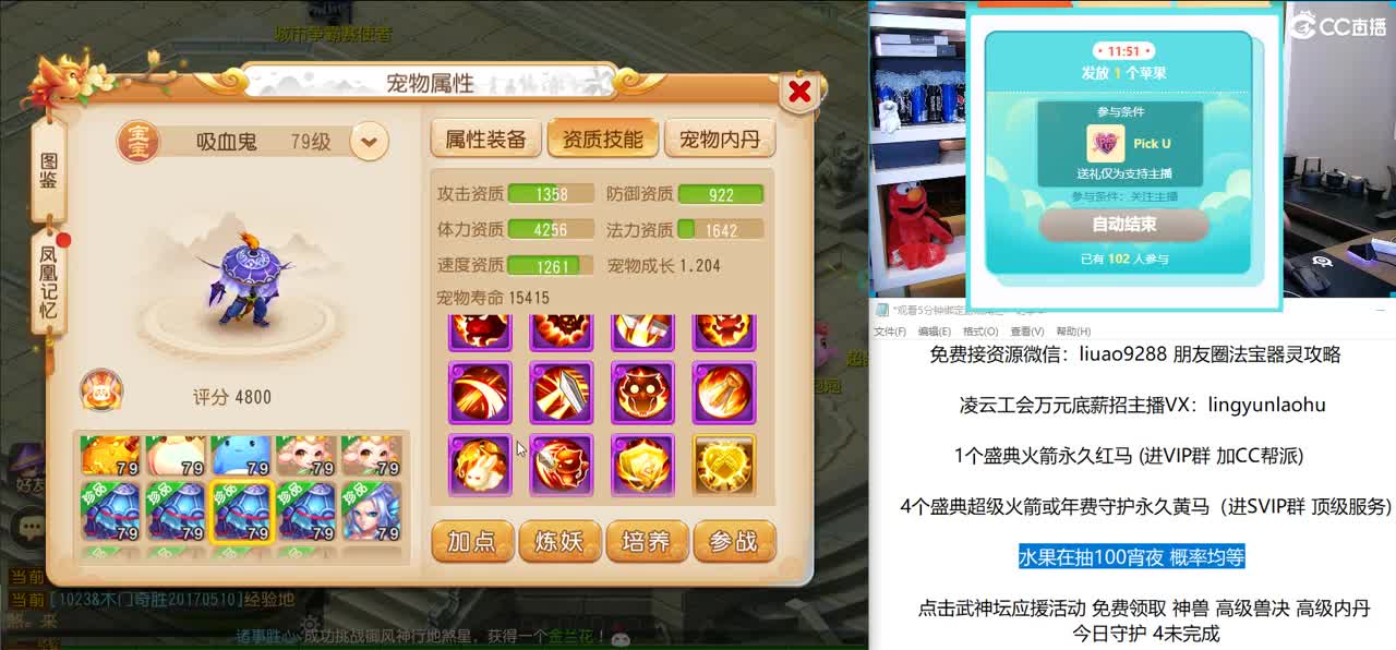 免费接所有资源 第2段