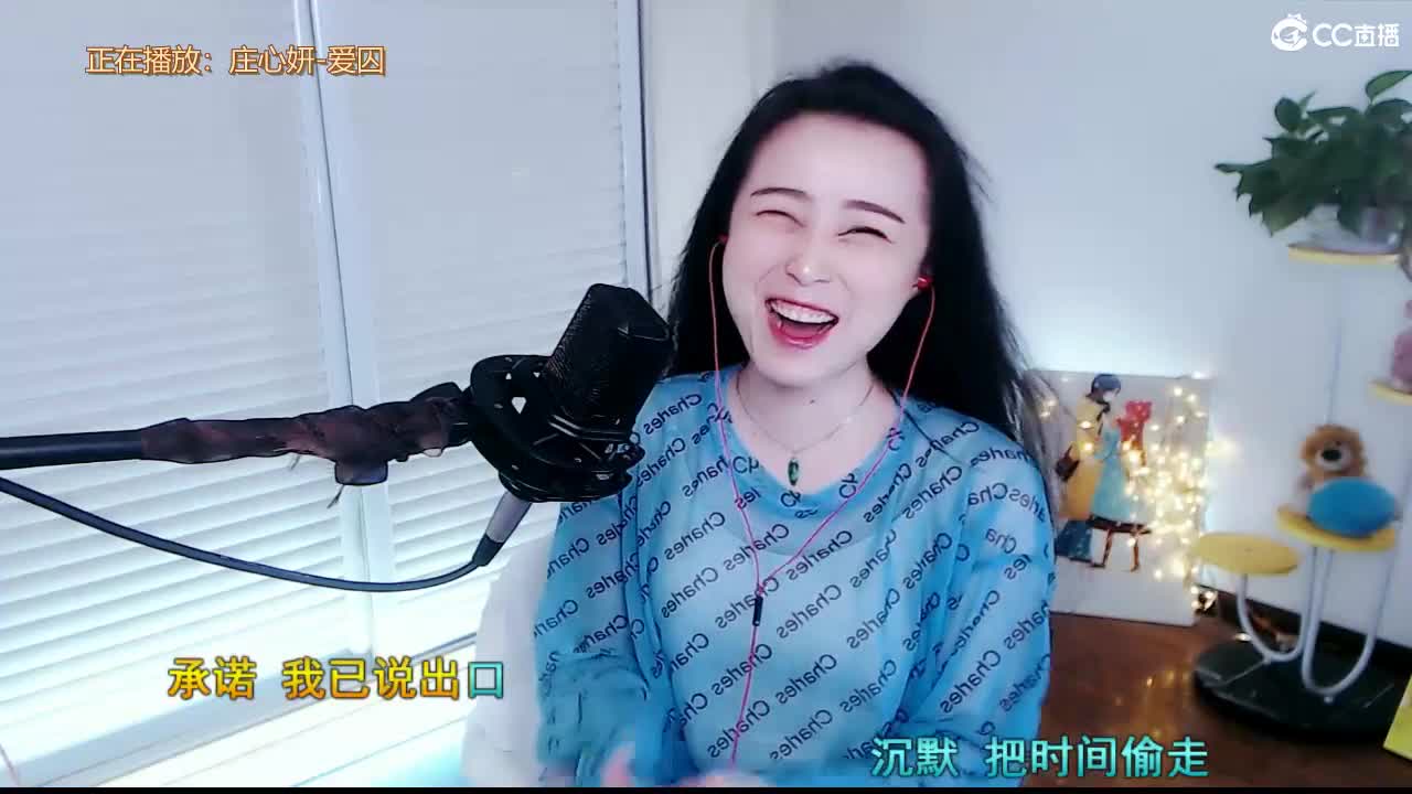 唱歌坤坤是认真的！ 第1段