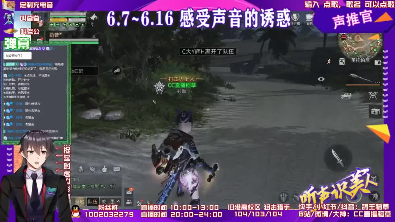 不当鸽子的第二天 第1段