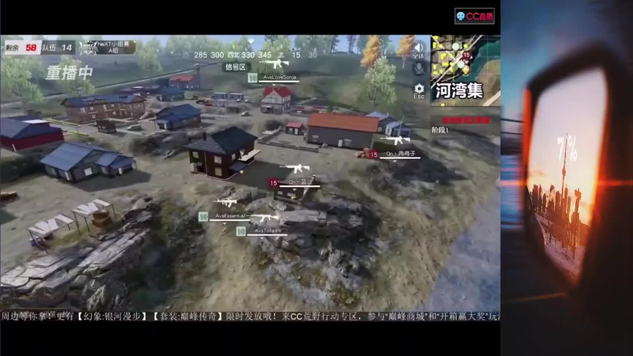 7 第2段