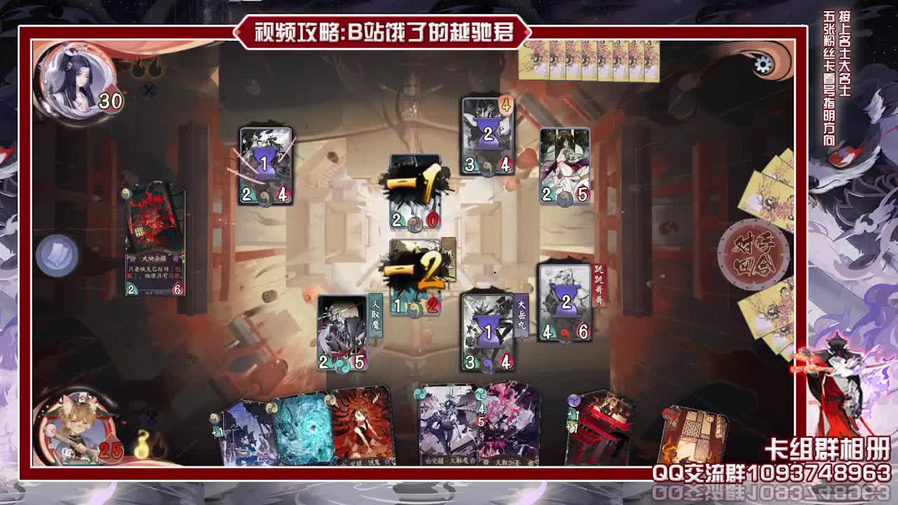每日抽奖阿修罗战的痛快 第1段