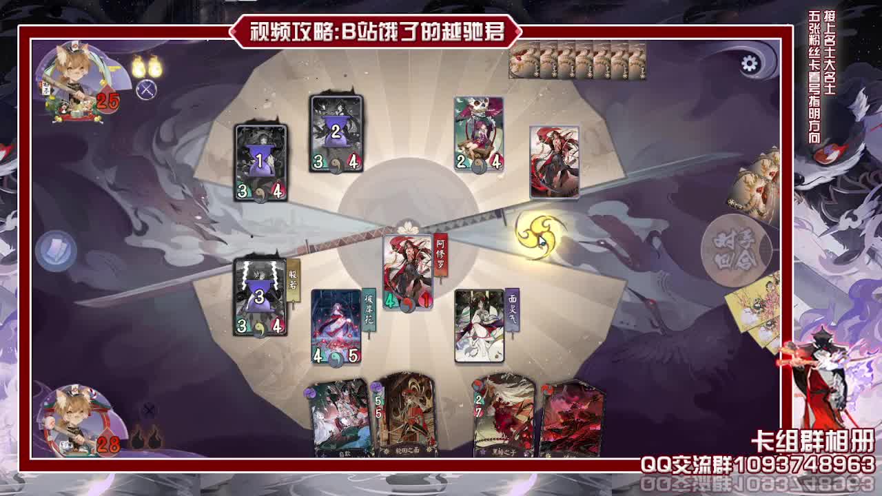 每日抽奖阿修罗战的痛快 第2段