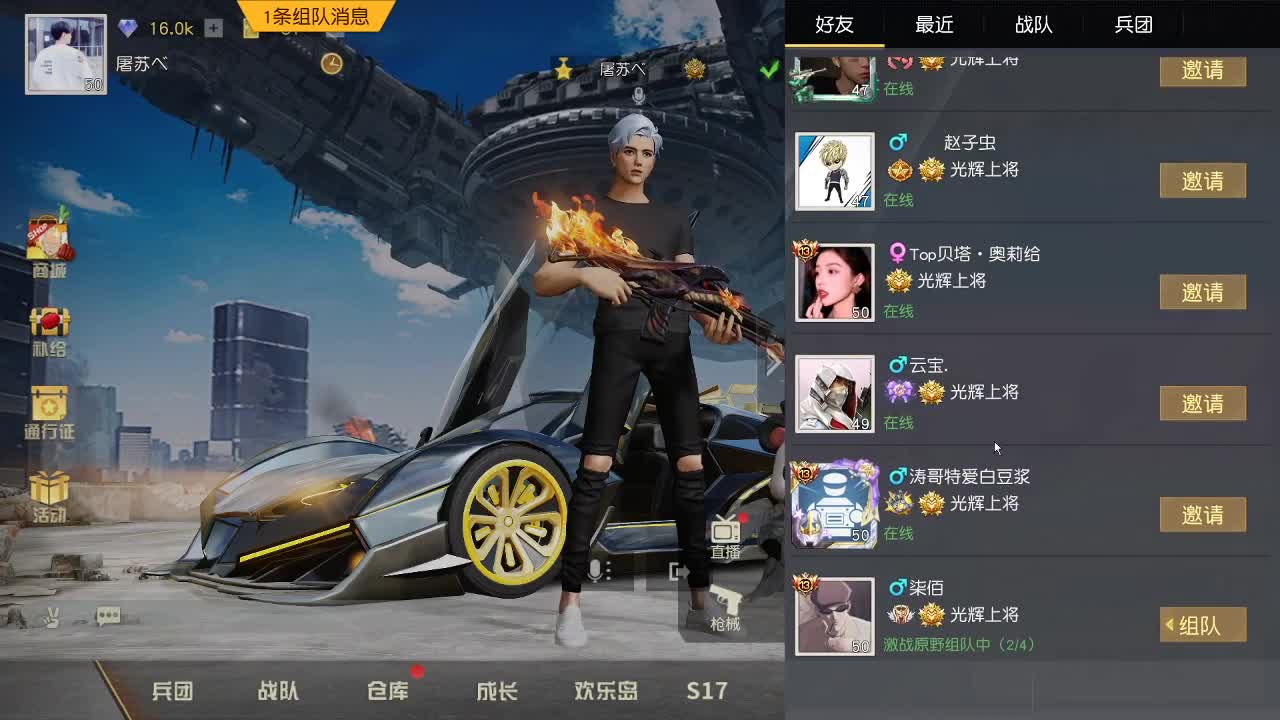 都有 第1段
