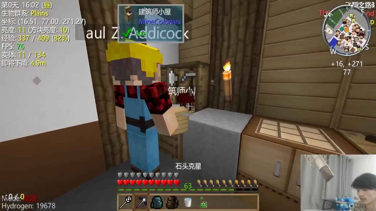欢乐时光已经开始了！ 第1段