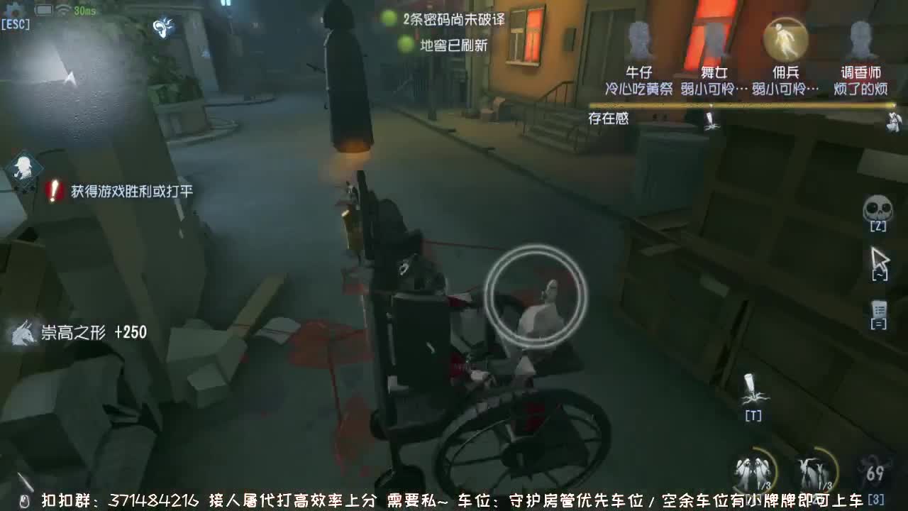 深夜催眠导师~