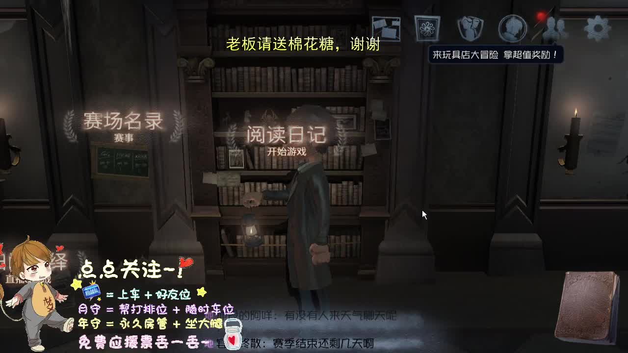 威廉的职责..... 第1段