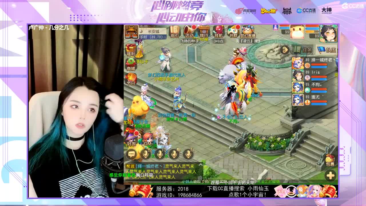 一臭唱歌的