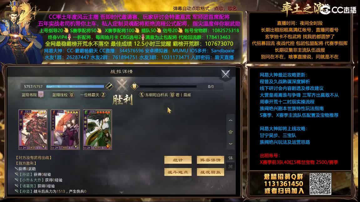 开荒配将一条龙满红出租 第1段